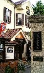 英国館