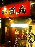 麺座ぎん