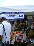 大会記念お菓子ブース