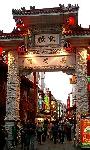 南京町1
