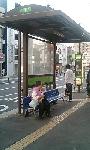 バス停2