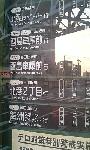 バス停1