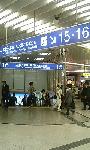 新大阪駅乗り換えホーム