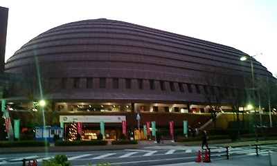 ワールド記念ホール
