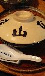 かしわ入り味噌煮込みうどん